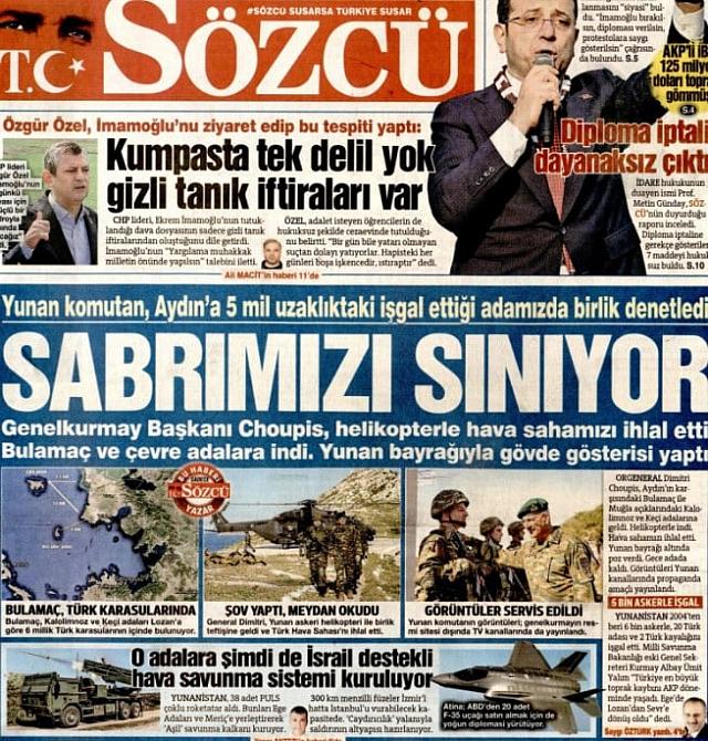 Τουρκία προκλήσεις