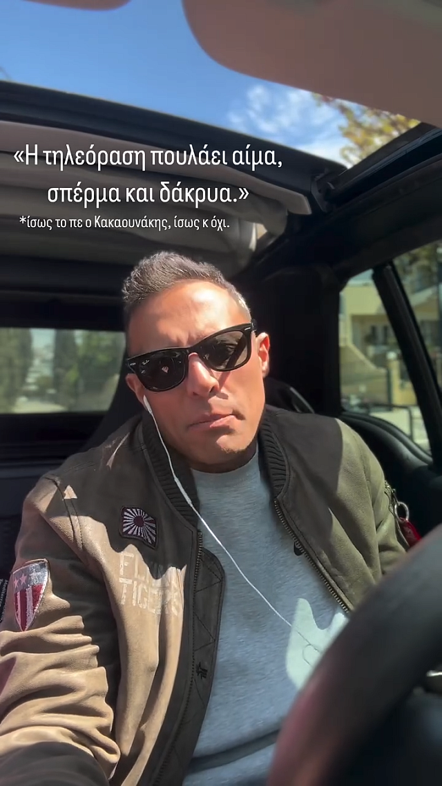 πουμπουρας