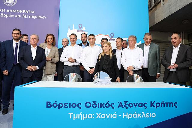 ΒΟΑΚ - ΥΠΟΓΡΑΦΉ ΣΥΜΒΑΣΗΣ
