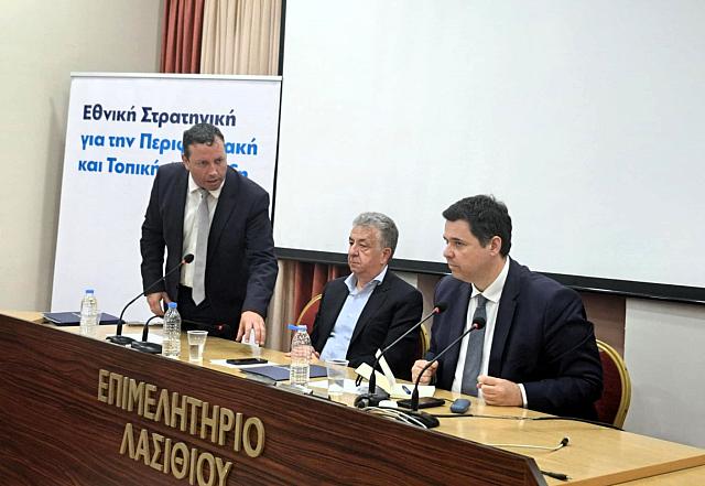 μενεγακης