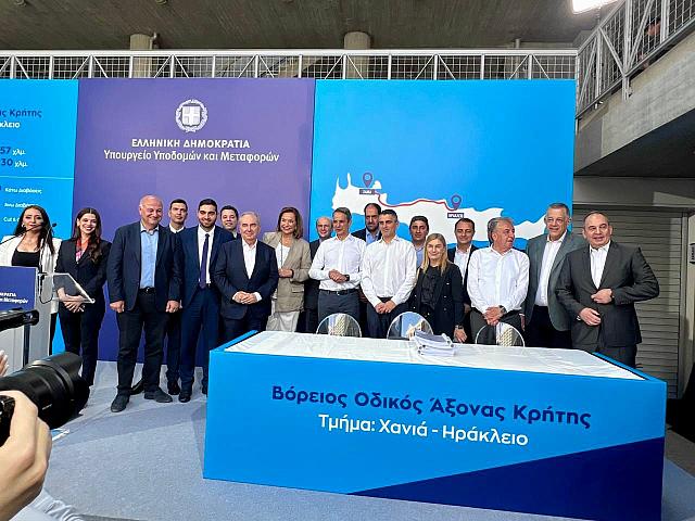 μητσοτακης βοακ