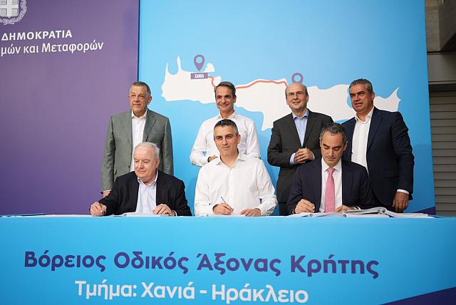 Υπογραφή σύμβασης