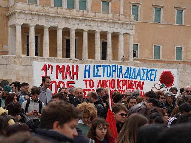εργατική πρωτομαγιά