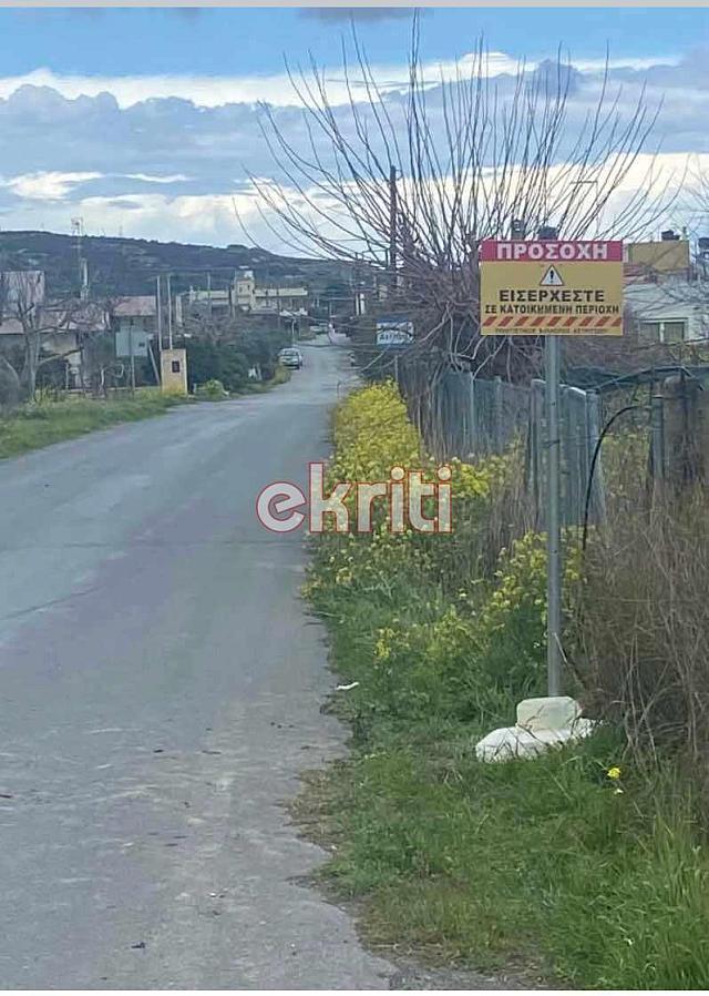 αστρίτσι πινακίδες