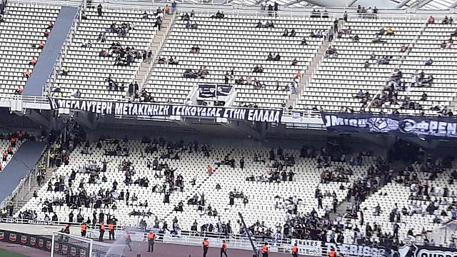 ΦΙΛΑΘΛΟΙ ΟΦΗ ΣΤΟ ΟΑΚΑ