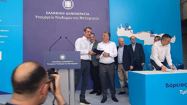 ΒΟΑΚ