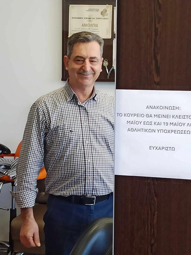 βαβουρανακης κουρεας
