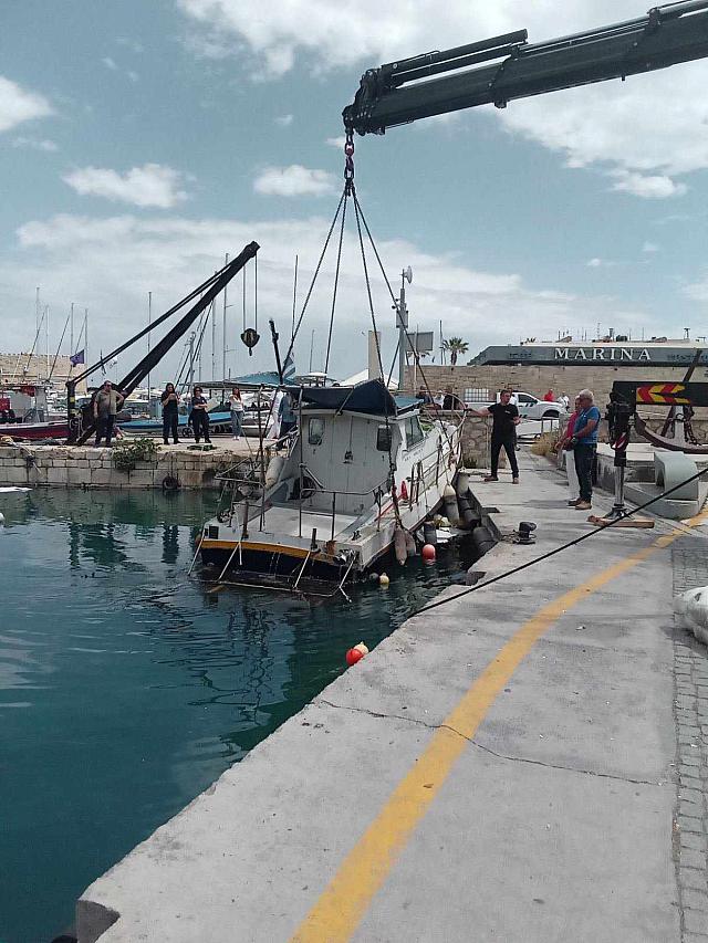 σκάφος