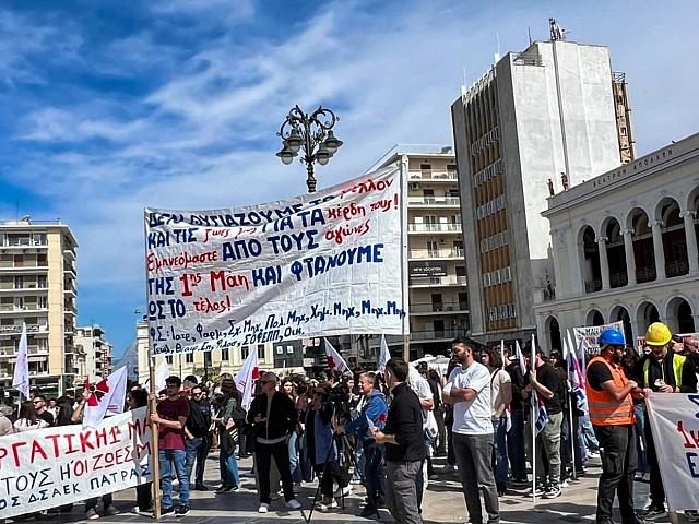 εργατική πρωτομαγιά