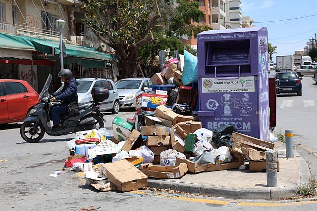 σκουπίδια ηράκλειο