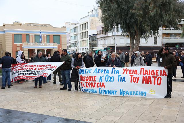 εργατική πρωτομαγιά ηράκλειο