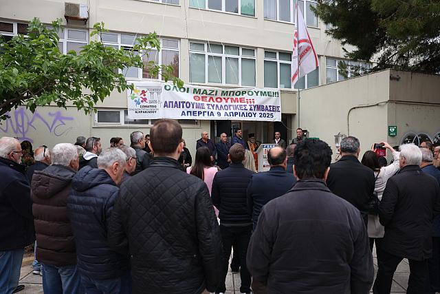 εργατική πρωτομαγιά ηράκλειο