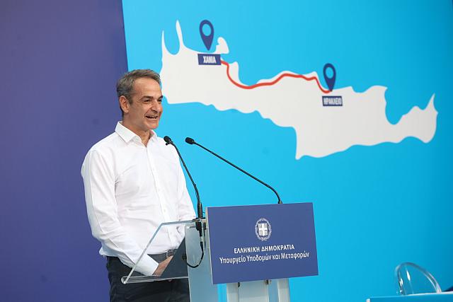 Μητσοτάκης