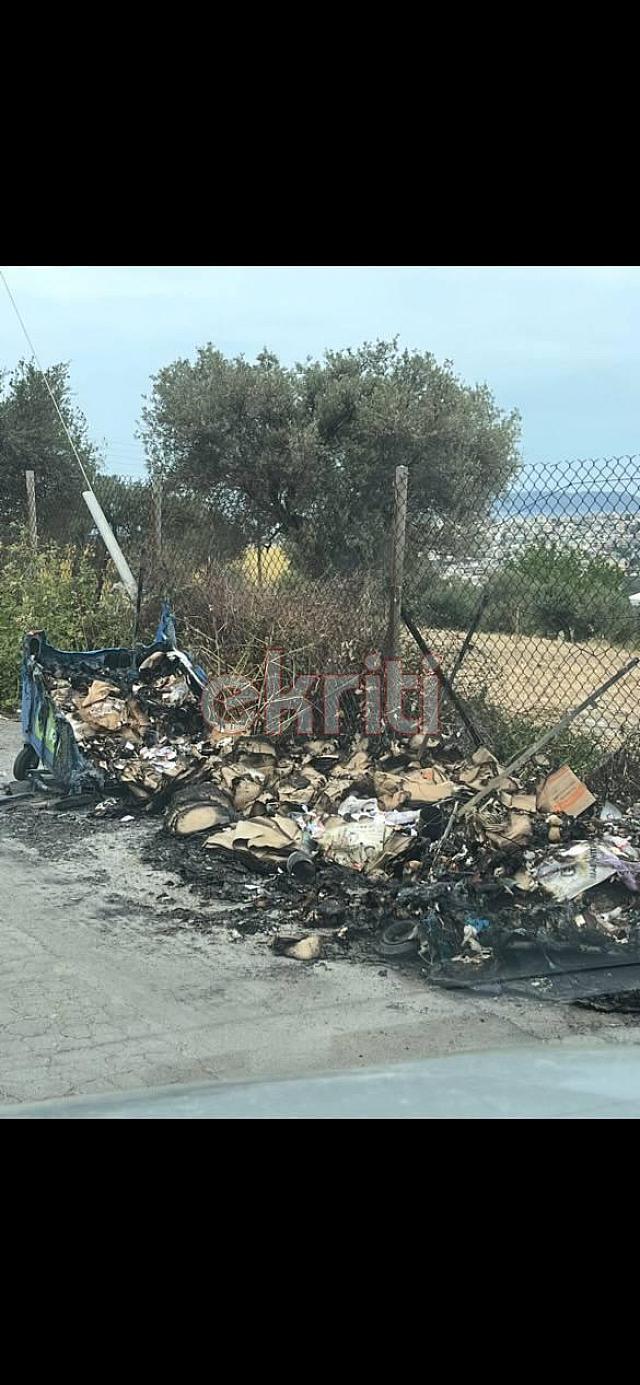καμμένα σκουπίδια