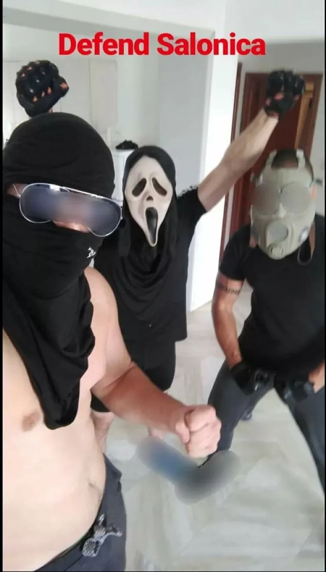 ακροδεξιά οργάνωση