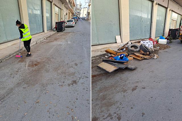 Απορρίμματα