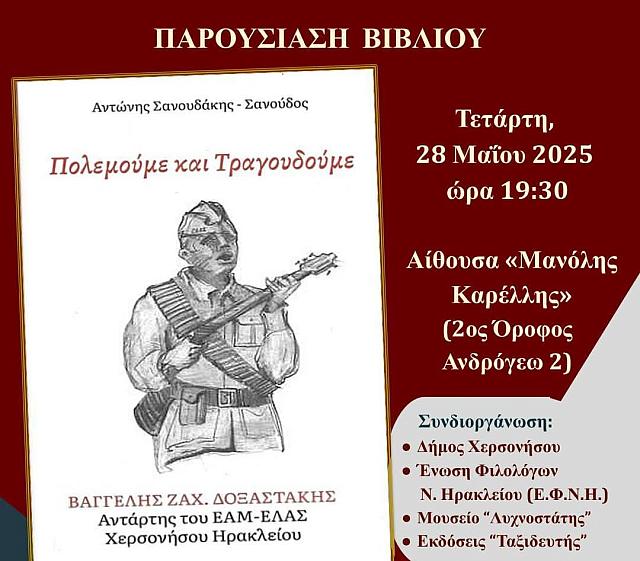 αφισα