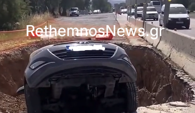 ΒΟΑΚ Λακκούβα