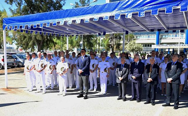ΥΠΟΥΡΓΕΙΟ ΕΜΠΟΡΙΚΗς ΝΑΥΤΙΛΙΑς