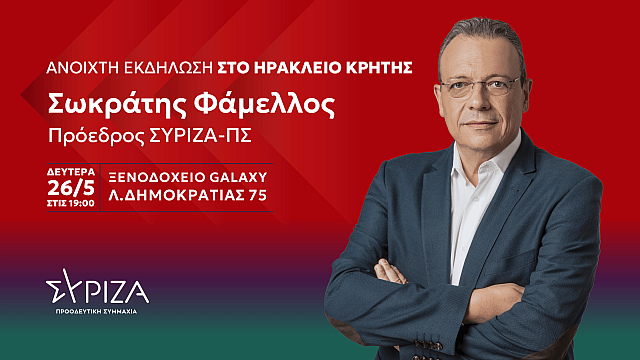 Αφίσα
