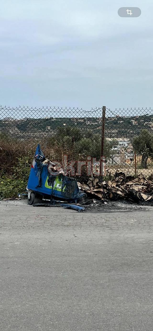 καμμένα σκουπίδια