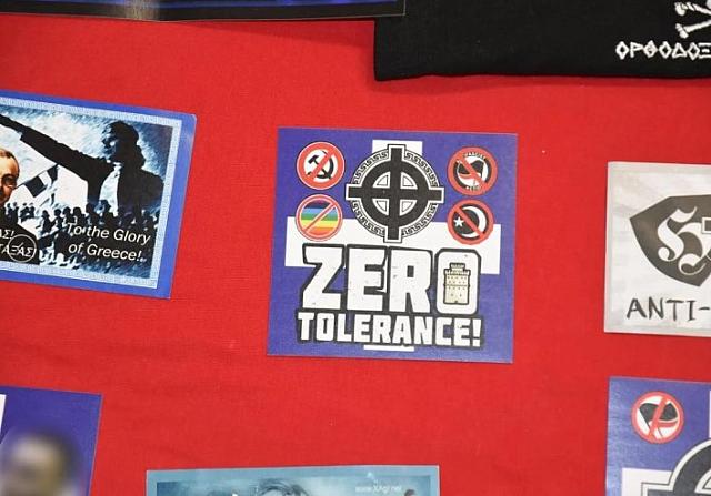 ευρήματα ακροδεξιά οργάνωση
