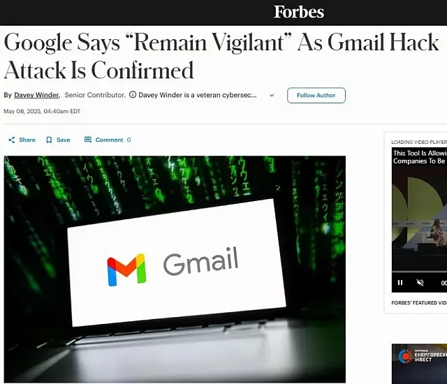 χάκερς gmail