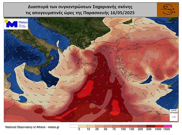 χάρτης σκόνη παρασκευή