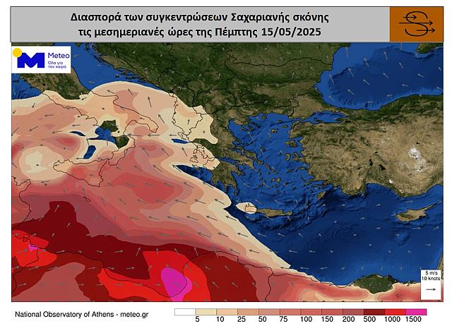 χάρτης σκόνη πέμπτη