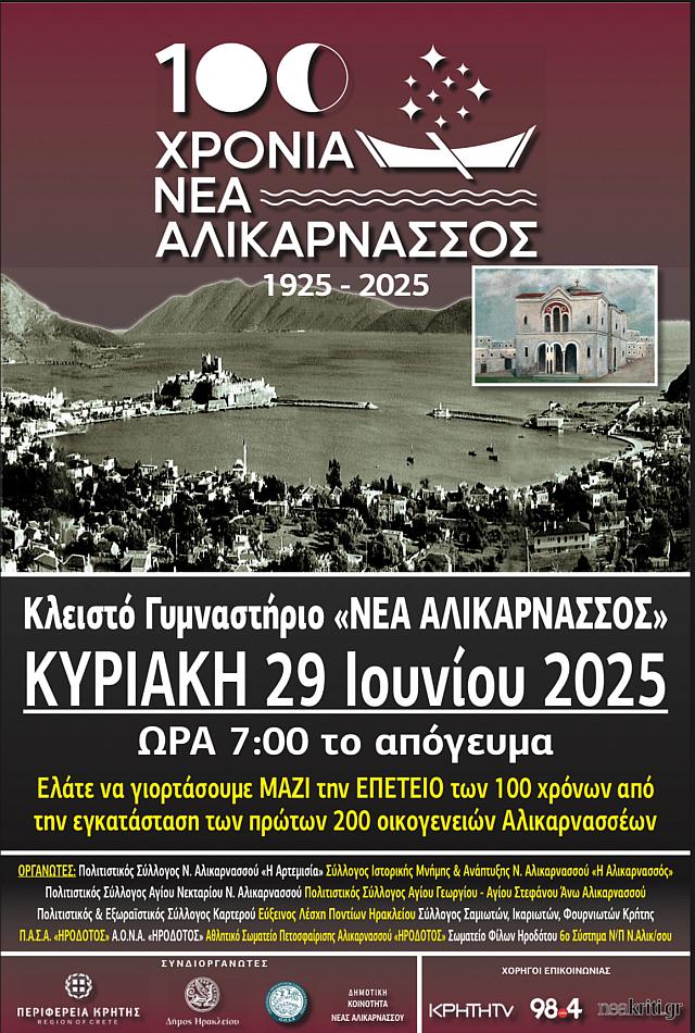 αφισα