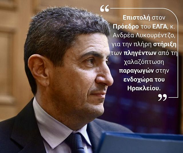 αυγενακης
