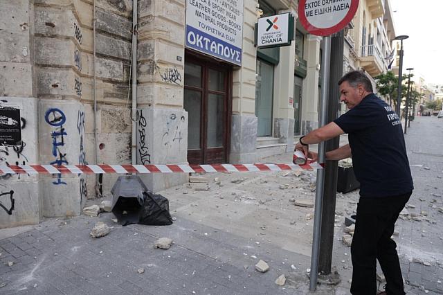 σεισμός Κρήτη