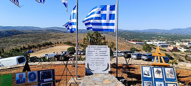 Επέτειος από τη Μάχη του Κοψά