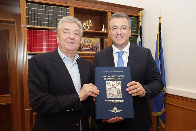 Τζιτζικώστας Περιφέρεια