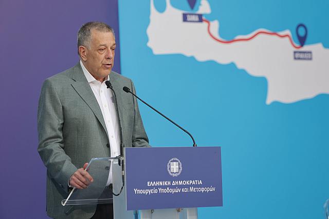 Ταχιάος