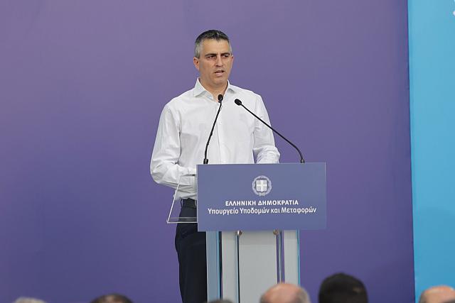 Δήμας