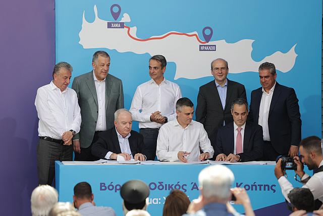 Υπογραφή σύμβασης ΒΟΑΚ