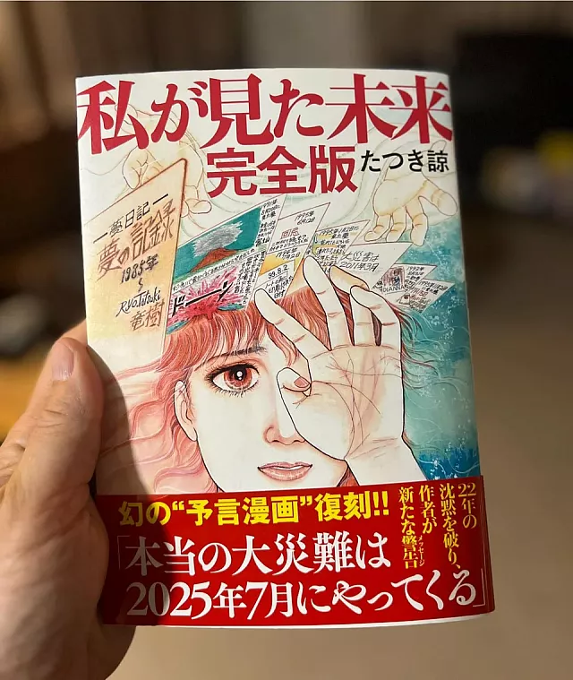 manga