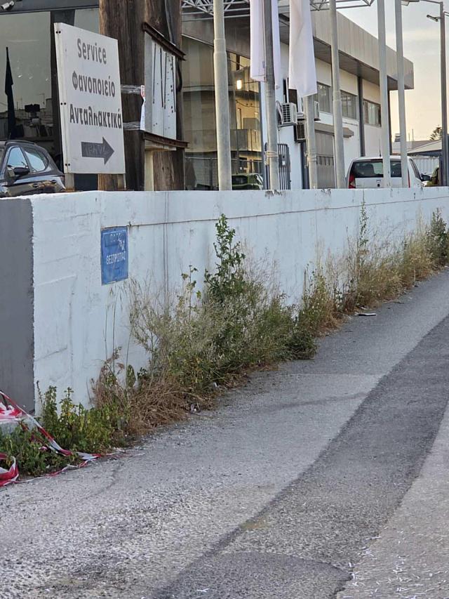 δρομος κλειστός
