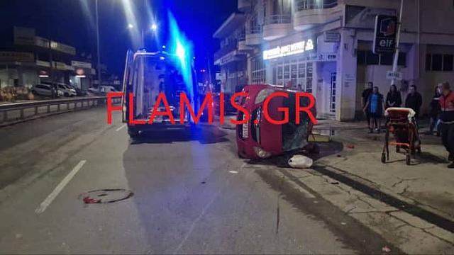 τροχαίο πάτρα
