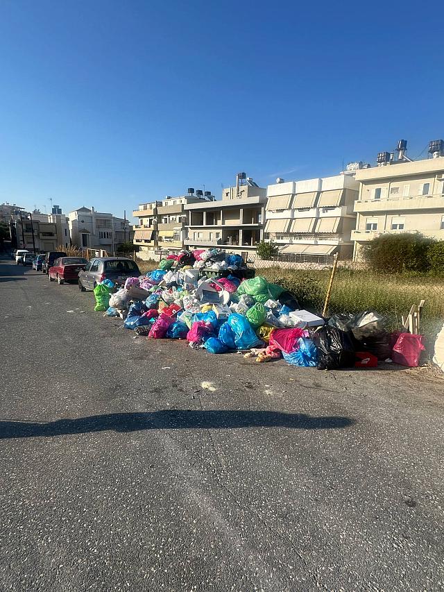 σκουπίδια