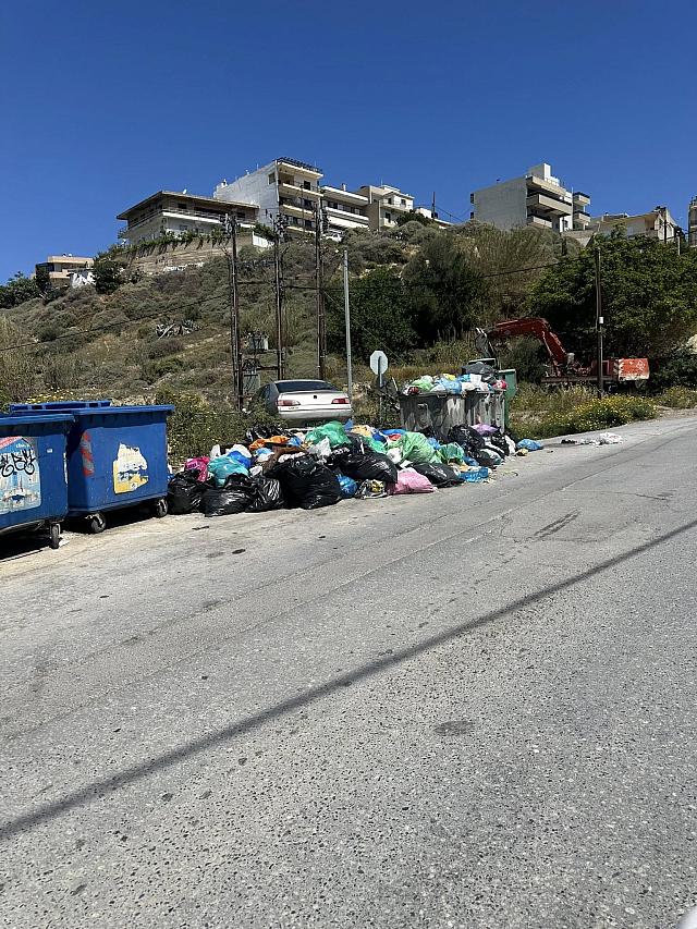 σκουπίδια