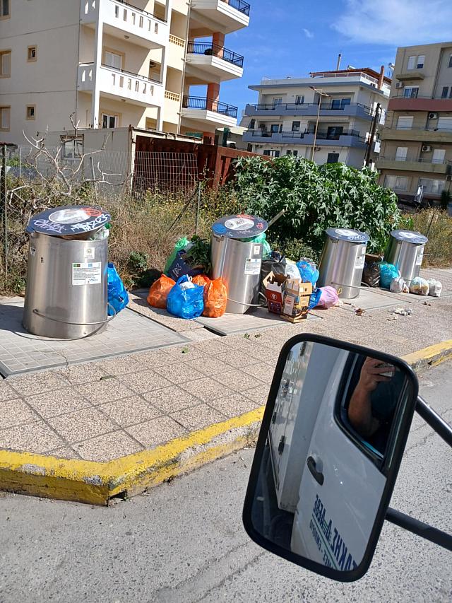 σκουπίδια