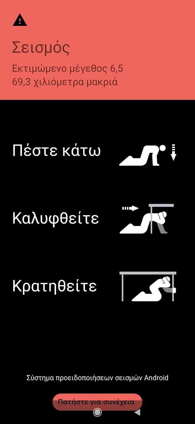 εα