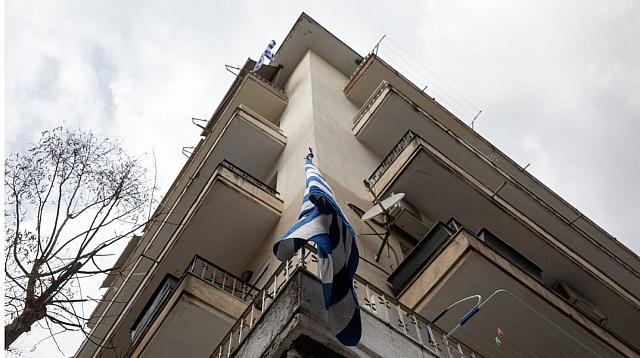 στεγαστικό