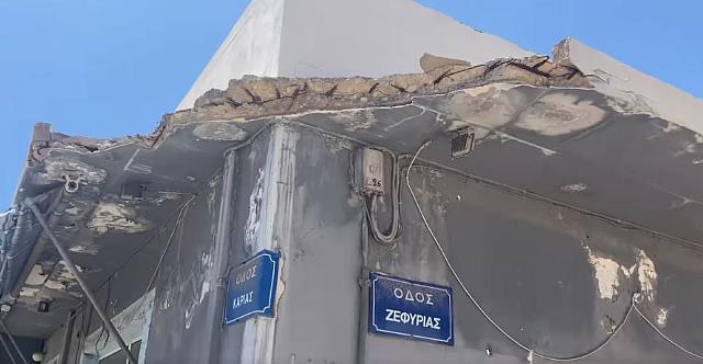 ταρατσα