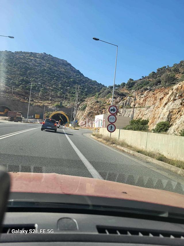 Τούνελλλλ