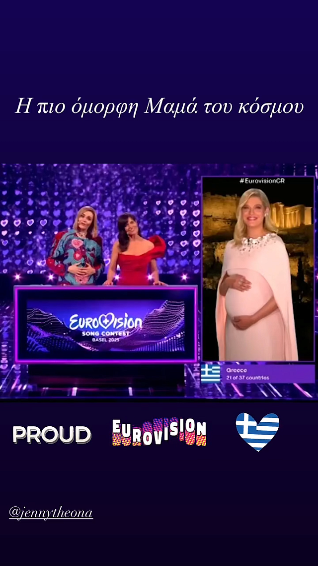 θεωνα