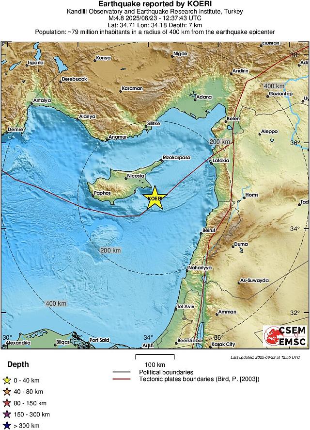 σεισμος κυπρος