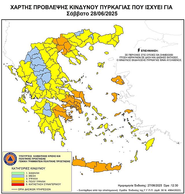 χάρτης πολιτικής προστασίας